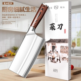 家用不锈钢锋利切肉切菜菜刀券后9.4元包邮