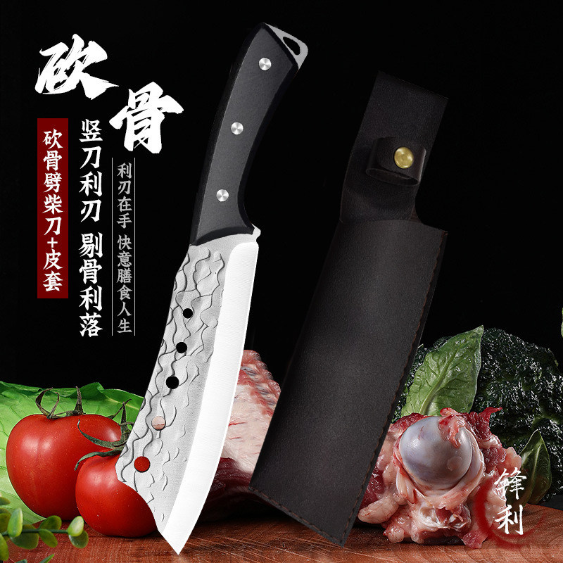 龙泉锻打切菜砍骨刀超快锋利