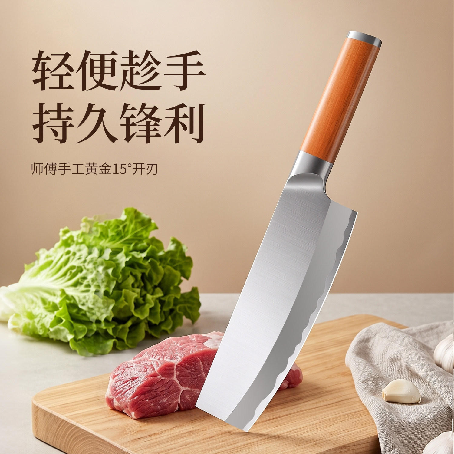 龙泉锻打切菜刀家用切肉片刀切丝锋利女士菜刀不锈钢厨房省力开刃