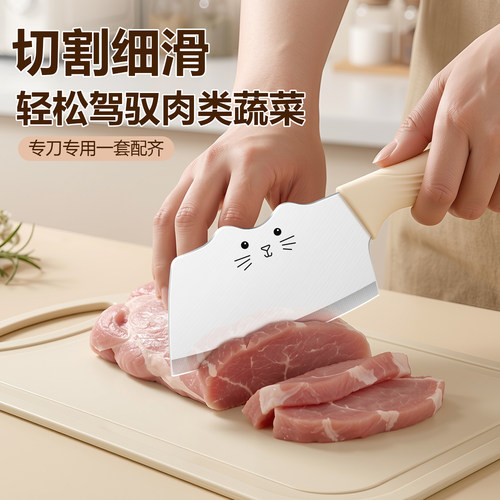 菜刀菜板二合一厨房砧板全套装