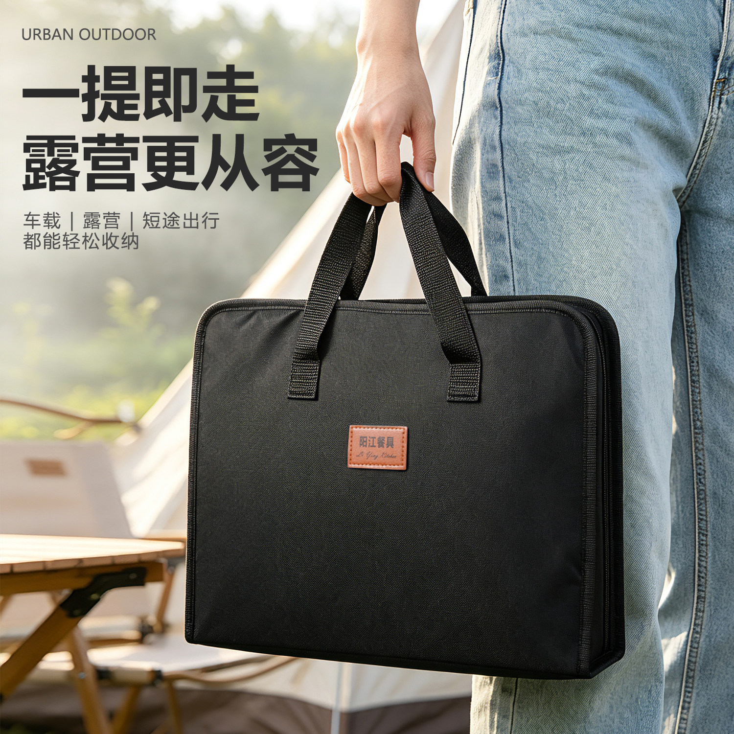 全套户外包刀具厨具菜刀菜板餐具
