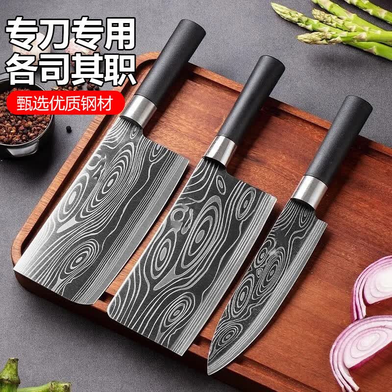 家用菜刀菜板做饭全套厨房厨具