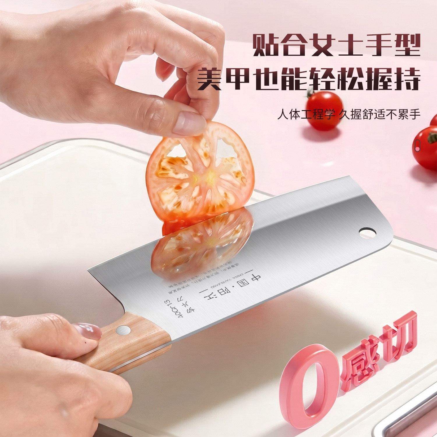 不锈钢菜刀锋利免磨女士专用刀具