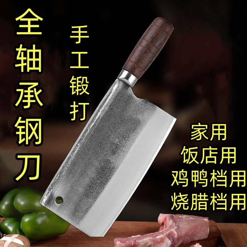 传统老式高碳钢铁菜刀家用手工锻打锋利切肉刀轻便小切片刀具厨房