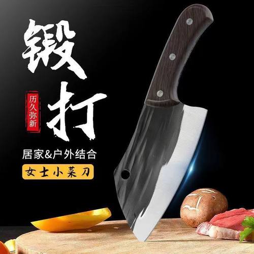锻打菜刀厨师专用切菜刀家用不锈钢超快锋利切片刀切肉刀女士刀具