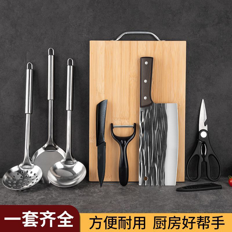 菜刀宿舍组合厨具全套厨房刀具