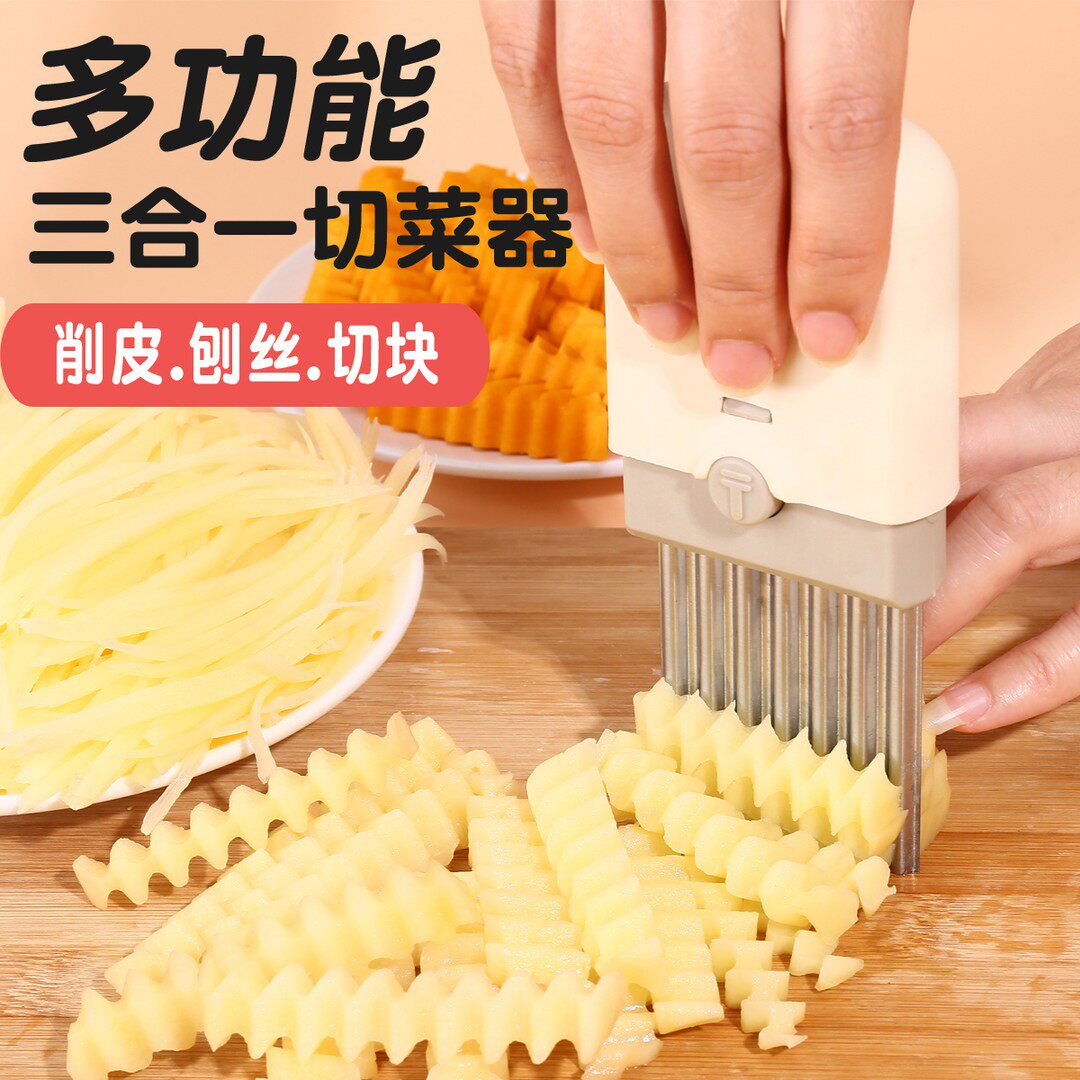 果蔬三合一多功能削皮削皮刀