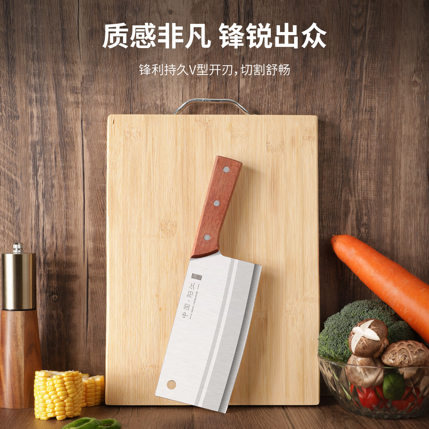 菜刀菜板二合一刀具套装厨房厨具