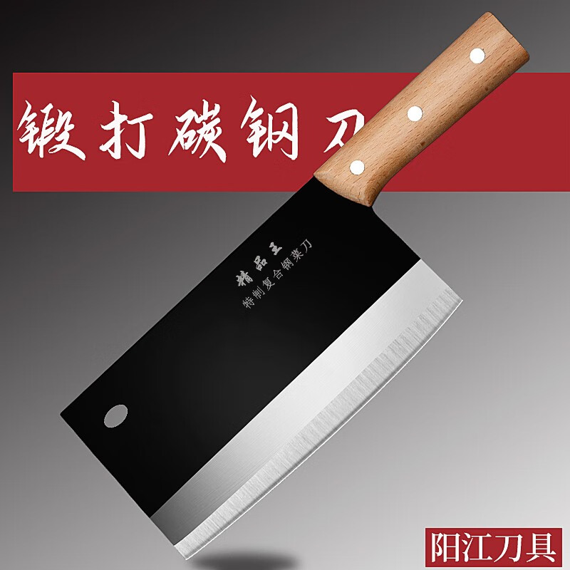 菜刀老式家用刀锋利切菜切片刀厨师专用刀高碳钢厨房刀具锻打切肉