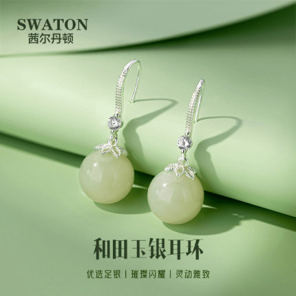 999纯银和田玉石耳环耳坠女新年送妈妈生日礼物国风旗袍爆款耳饰
