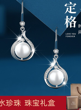 天然淡水珍珠耳环纯银女士耳饰2025新款高级感耳钉耳坠送妈妈礼物