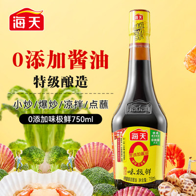海天0添加味极鲜酱油750ml特级