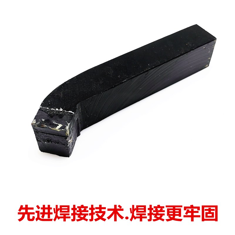 车床45度外圆车刀焊接l车刀仪表车刀101216*2020*25YW1YT15YW2