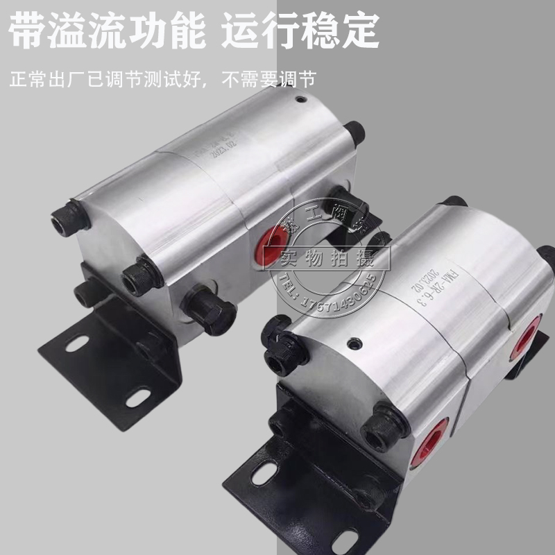液压同步马达升降平台同步分流阀油缸分流器齿轮平衡阀FMA-2R/3/4