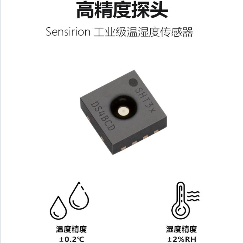 温湿度传感器记录仪机房车间冷库实时监测4G/LoRa工业温湿度计