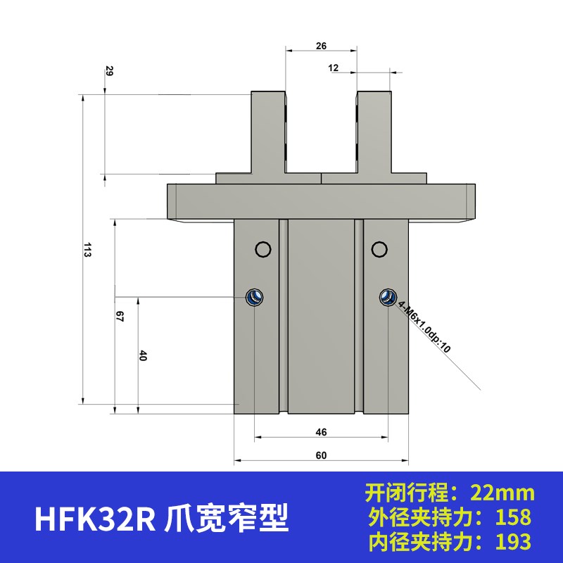 亚德客型爪宽窄型夹具气动手指气缸HFK10R/16R/20R/25R/32R/40R
