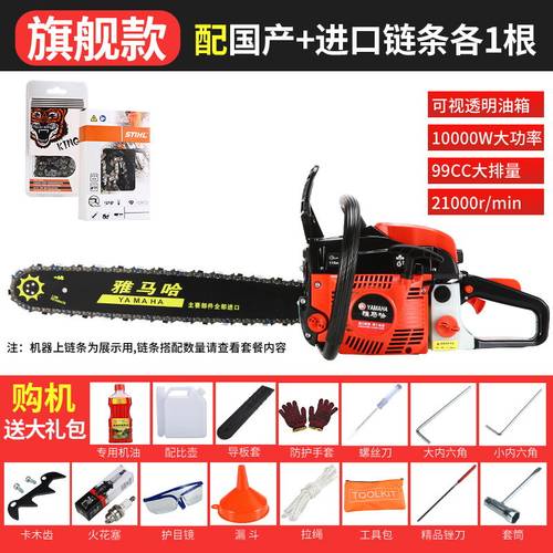 日本原装进口雅马哈汽油锯大功率伐木锯家用小型电锯锯工业级油锯