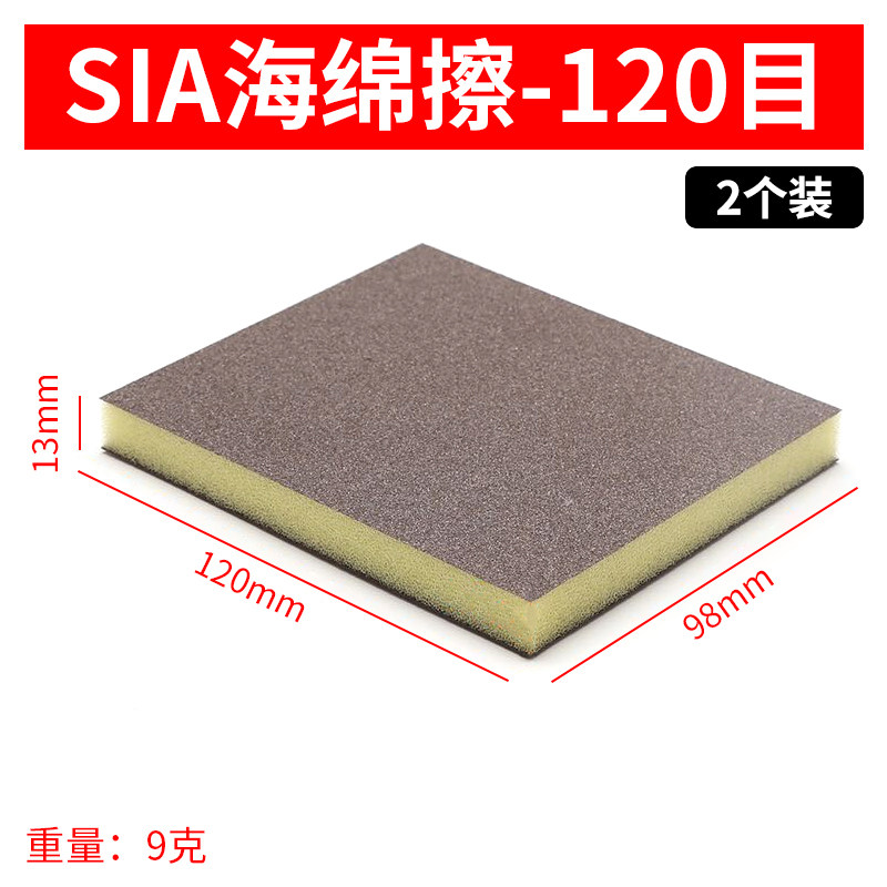 砂纸海绵砂块抛光神器磨砂纸磨砂块木家具红木头金属打磨除锈工具,工业油品/胶粘/化学/实验室用品,实验室漏斗,淘宝优惠券,粉丝福利购,淘宝优惠卷