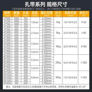 尼龙塑料扎带卡扣CHWF束线带绳电线捆绑带固定器自锁式白色扎线带