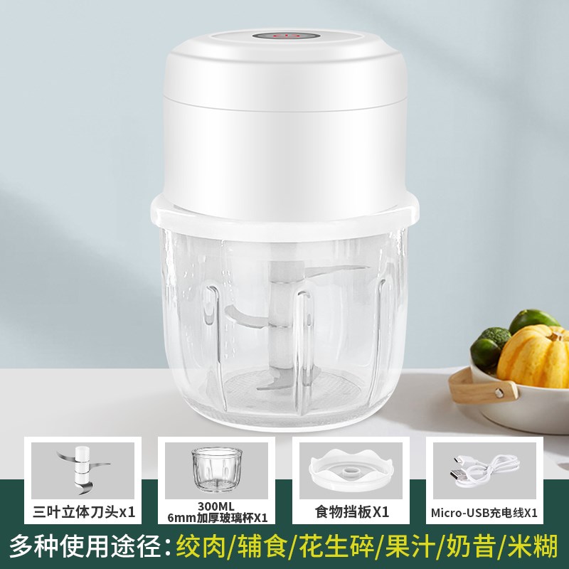 辅食机婴儿宝宝料理搅拌机电动多功能小型搅米糊全自动打泥绞肉机