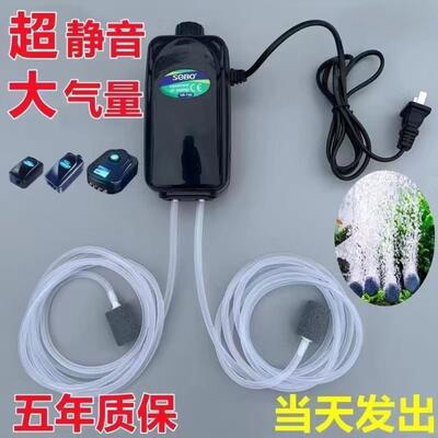 增氧泵家用全自动静音鱼
