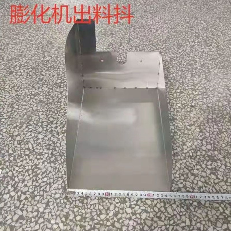 商用五谷杂粮膨化机爆米花机米花出料斗接料斗不锈钢结实耐用配件