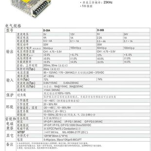 明伟开关电源D-30A/D-30B/D-30C/D/F D-30ADG D-30BGD双组两路