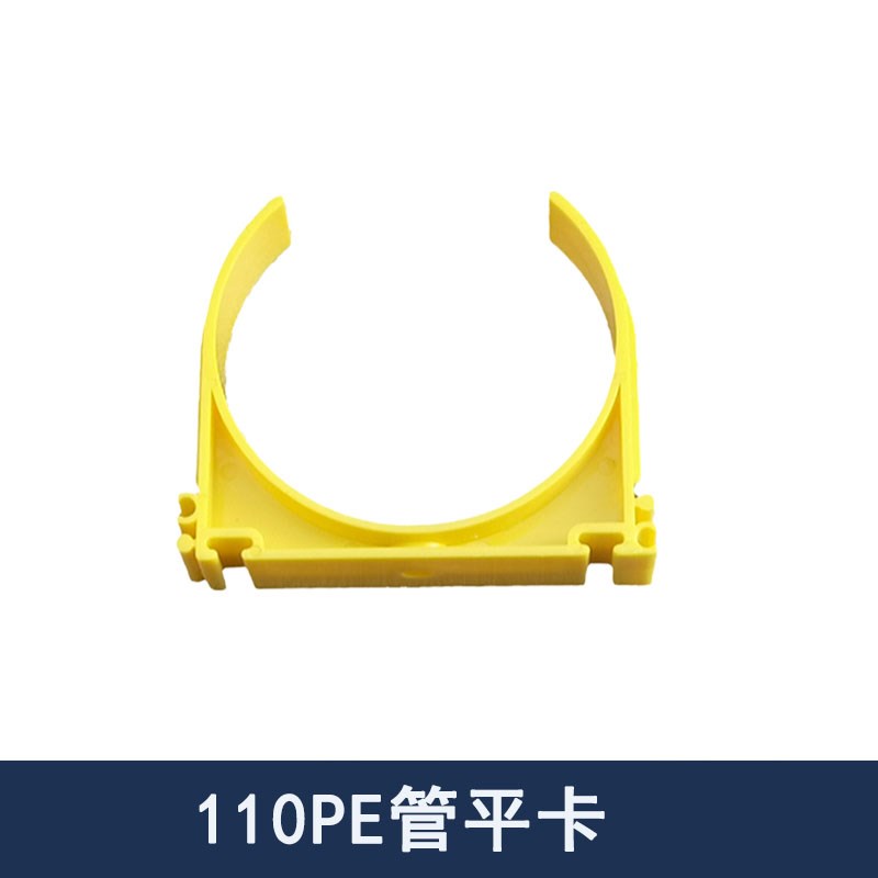 新风系统管道配件75-110-160PE管卡扣EPP管固定平吊排卡尼龙吊扣