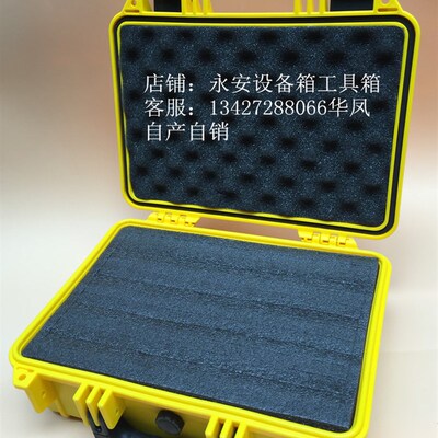热卖302012塑料环保工具箱仪器箱防水防潮箱设备箱探鱼器箱收纳箱
