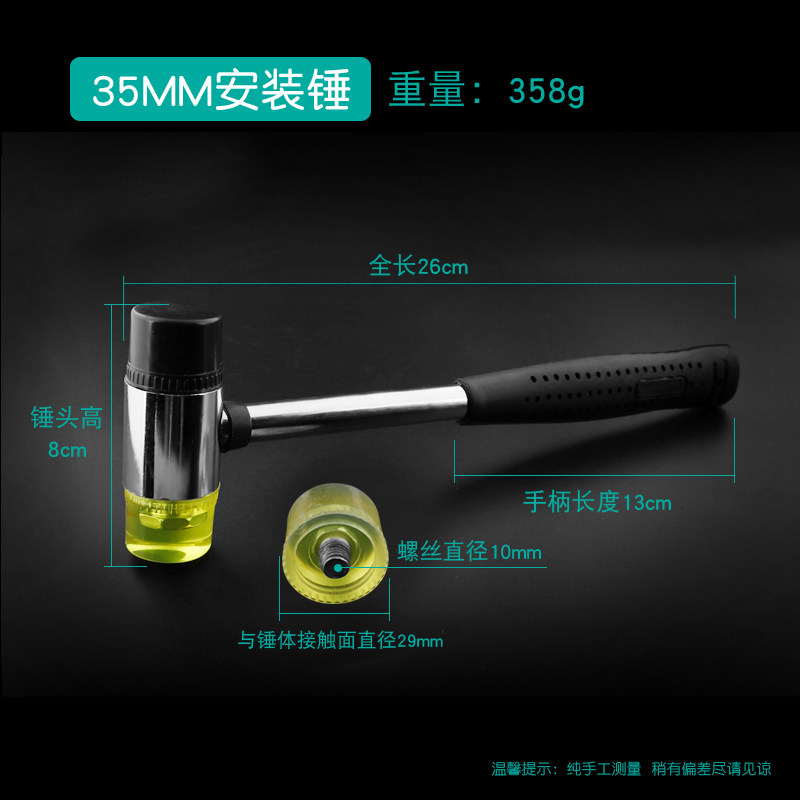 钢管柄实心安装锤无损物件双头可更换锤头小胶橡皮尼龙锤橡胶榔头,搬运/仓储/物流设备,机械式停车设备（立体停车库）,淘宝优惠券,粉丝福利购,淘宝优惠卷