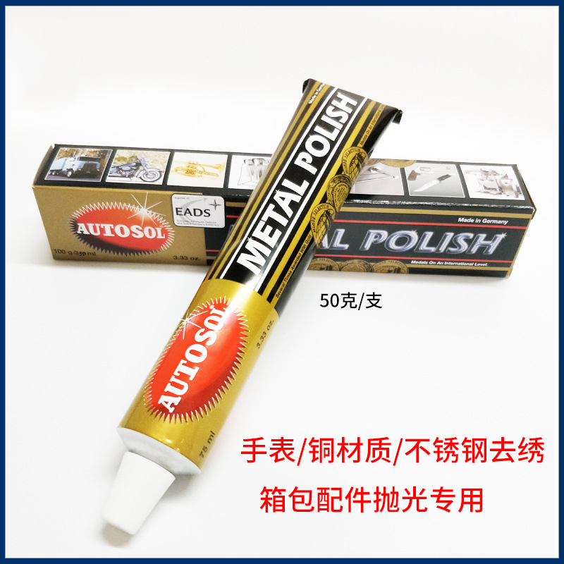 研磨膏金属玉石抛光膏镜面抛光翡翠打磨钻石膏划痕修复蜜蜡抛光蜡