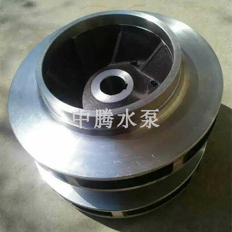 IS100-80-125 65-50-160 200-150-250 清水离心泵 叶轮不锈钢叶片