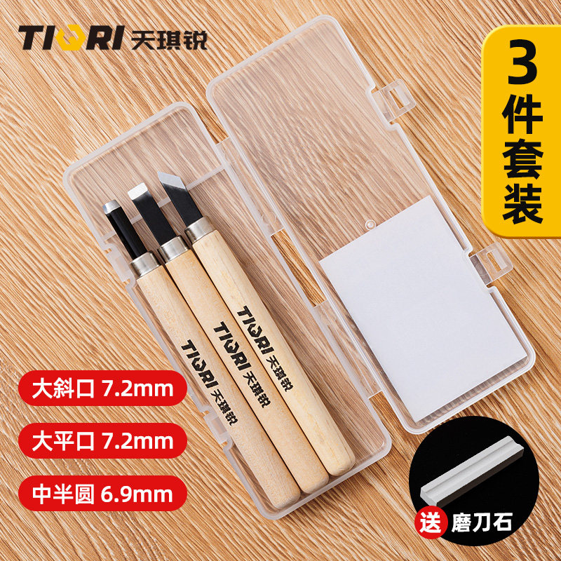 木工雕刻刀手工木刻刀木雕工具厨师雕花剪纸雕刻刀具雕刻工具套装,工业油品/胶粘/化学/实验室用品,实验室漏斗,淘宝优惠券,粉丝福利购,淘宝优惠卷
