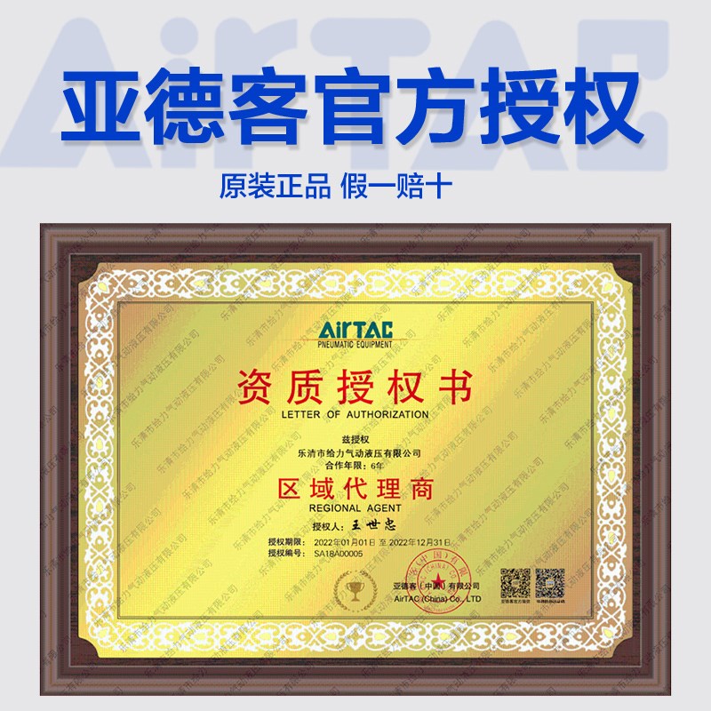 亚德客缓冲器ACJ1007 ACJ1210 ACJ1412 ACJ2020  HR30 HR60阻尼器