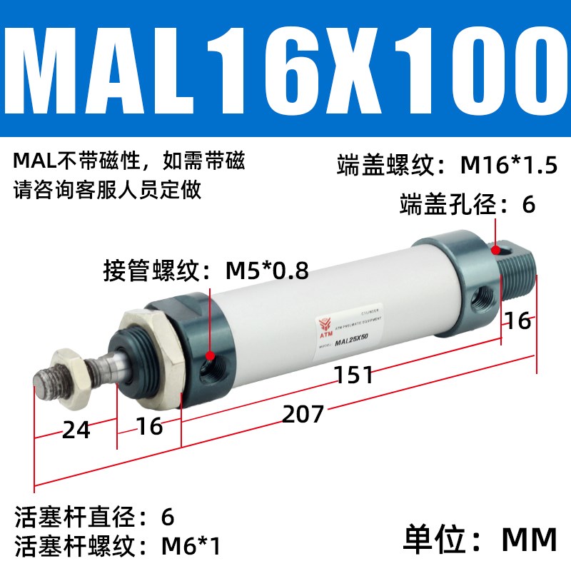小型气动笔型铝合金迷你气缸MAL16/20/25/32/40*25X50X75X100X150