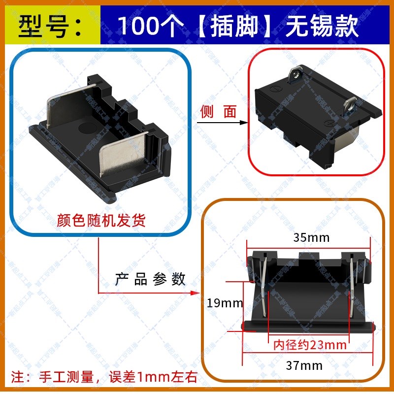 锂电充电电钻电动扳手电锤角磨机开关插L脚电池夹连接件插口接口