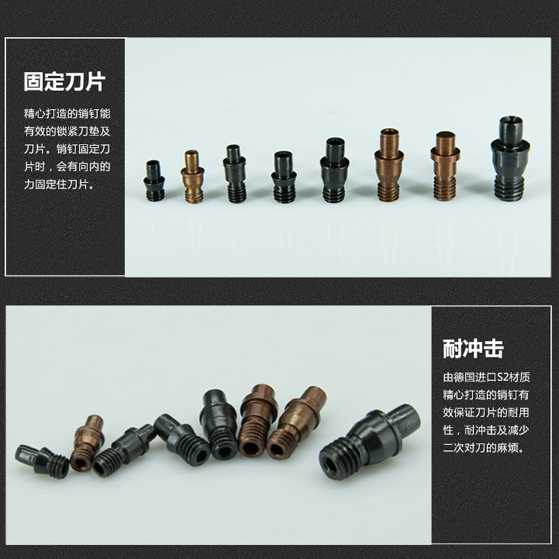 数控车刀杆刀具配件i/销钉中心销柱/刀垫螺丝CTM511/513/613/617