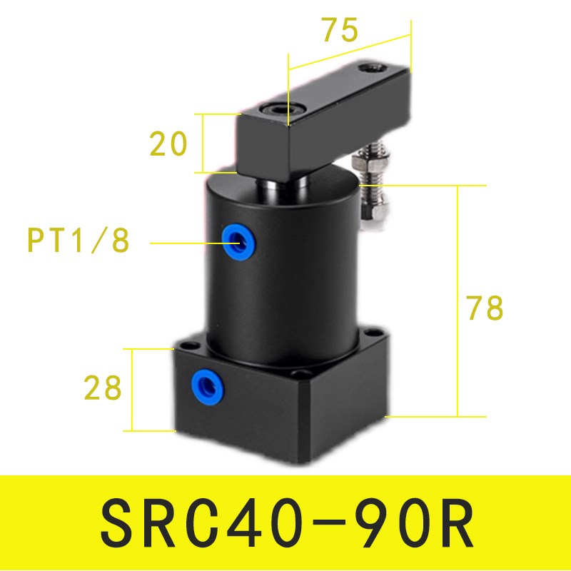 气动小型90度SRCD旋转下压夹紧转角气缸SRC25/32/40/50/63X90-R/L