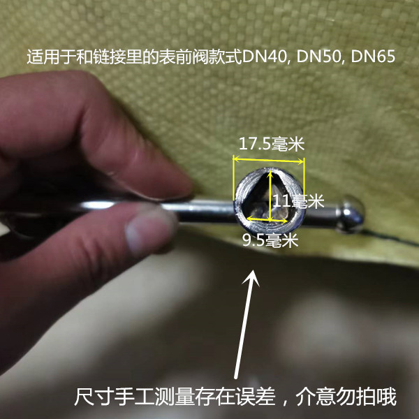 带锁软密封闸阀三角钥匙自来水水表前阀门开关内丝牙扣螺纹加密阀