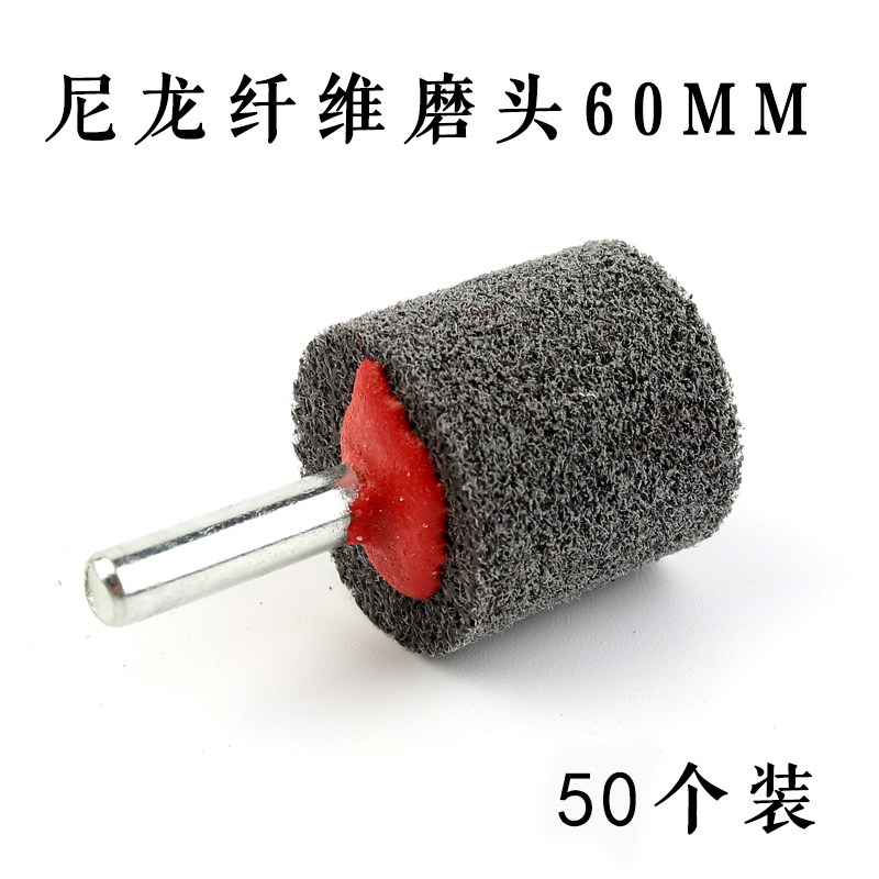 带柄百叶轮百洁布内磨头电动打磨头打磨抛光轮不锈钢砂纸打磨头,工业油品/胶粘/化学/实验室用品,实验室漏斗,淘宝优惠券,粉丝福利购,淘宝优惠卷