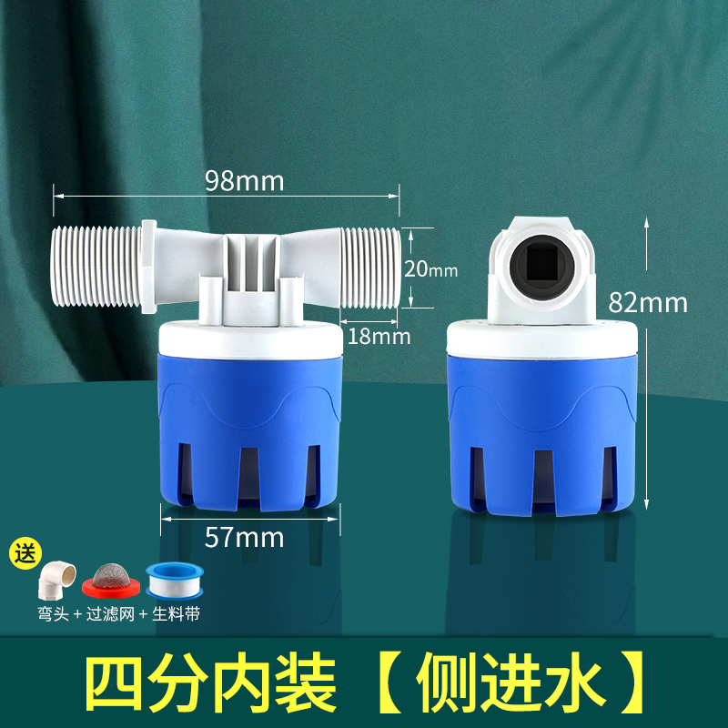 水满自停阀水位控制器浮球阀开关全自动水塔自动上水控制阀太阳能