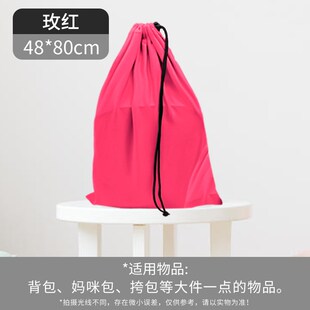 过安检防脏包便携大容量隔脏加密牛奶丝弹性强防尘耐磨安检防尘袋