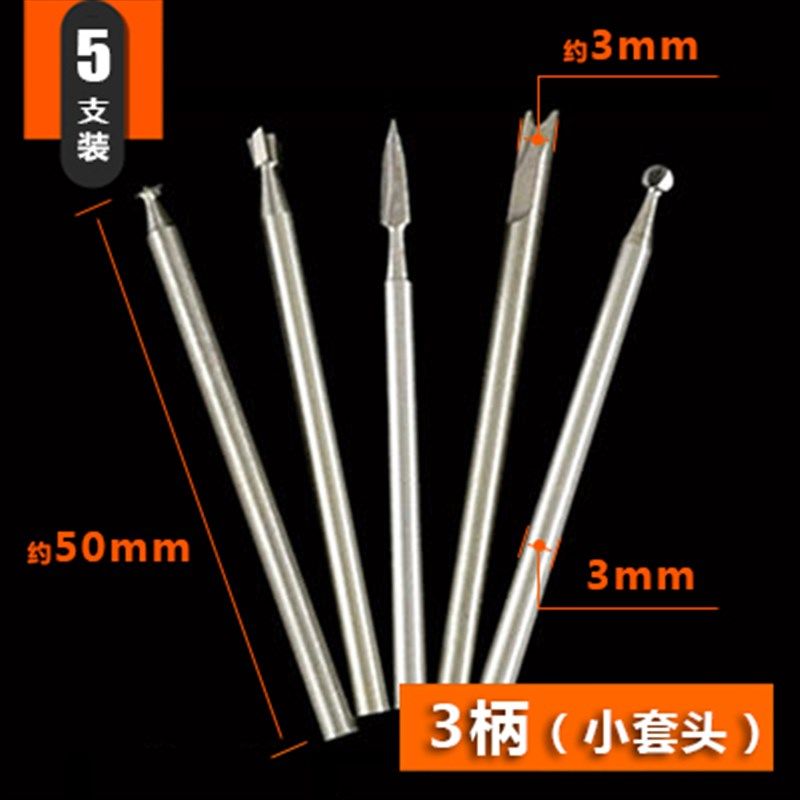 电动木工雕刻刀木工铣刀木雕根雕刀打磨镂空雕刻工具套装电磨配件,工业油品/胶粘/化学/实验室用品,实验室漏斗,淘宝优惠券,粉丝福利购,淘宝优惠卷