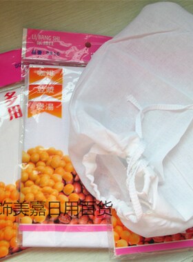 乐邦士多用隔渣袋 豆浆过滤袋 葡萄酒过滤纱布袋煲汤袋20X25CM