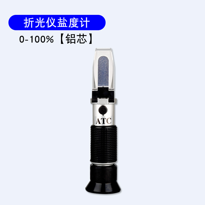 海水盐度计比重计测盐器咸度盐表测量水产养殖鱼缸水族海鲜浓度计