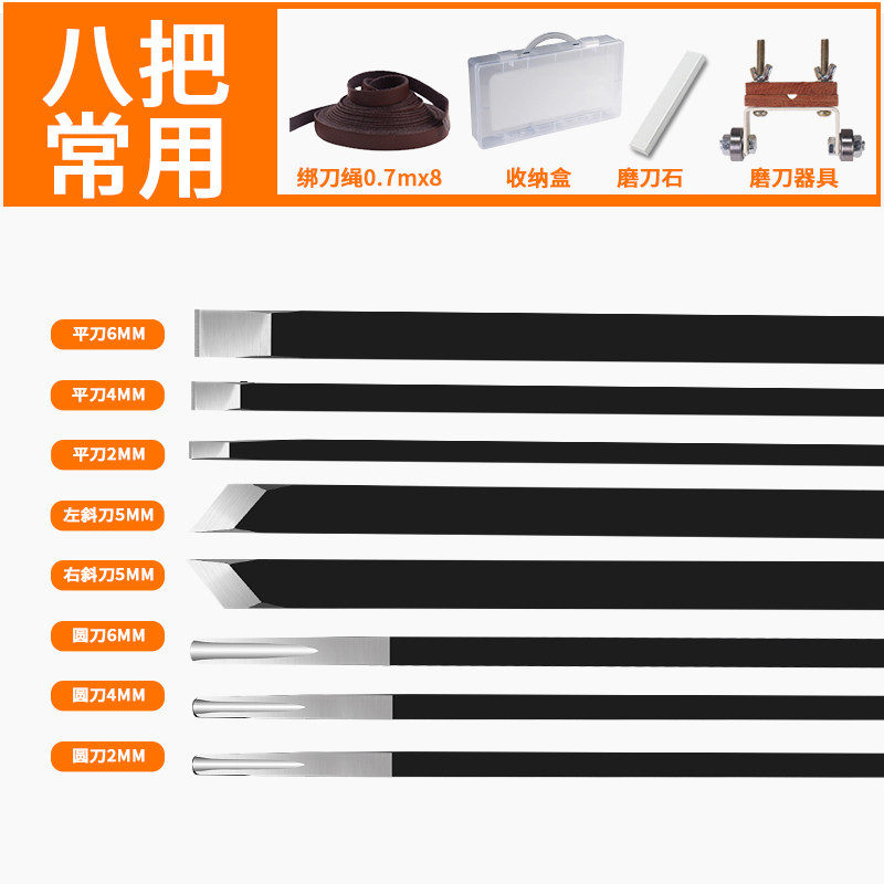 白钢木工雕刻刀套装手工木雕根雕刻工具平刀斜刀圆刀红木刻刀,工业油品/胶粘/化学/实验室用品,实验室漏斗,淘宝优惠券,粉丝福利购,淘宝优惠卷