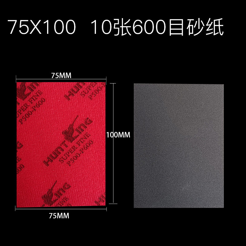 海绵砂汽车钣金打磨砂纸抛光砂纸干磨机75*100气动打磨机,工业油品/胶粘/化学/实验室用品,实验室漏斗,淘宝优惠券,粉丝福利购,淘宝优惠卷