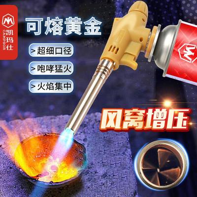 高温烧金银熔黄金炼金喷