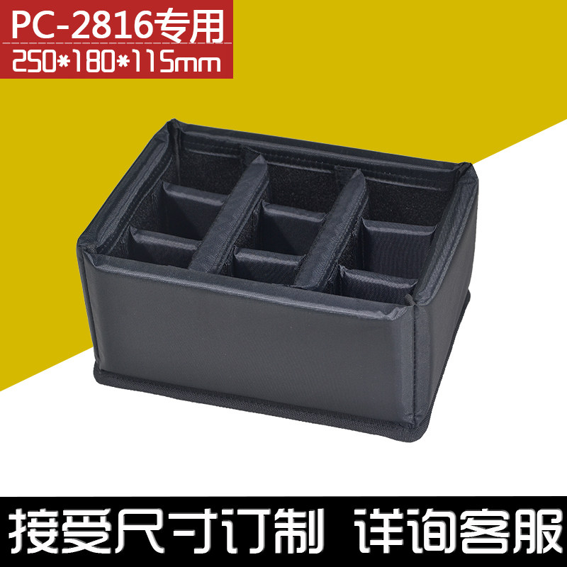 铝合金防护箱内胆包间隔隔断安全箱工具箱保护单反相机摄影器材箱,工业油品/胶粘/化学/实验室用品,实验室漏斗,淘宝优惠券,粉丝福利购,淘宝优惠卷