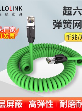 Profinet网线工业超六类CAT6千兆屏蔽变频器ErCAT伺服高柔拖链
